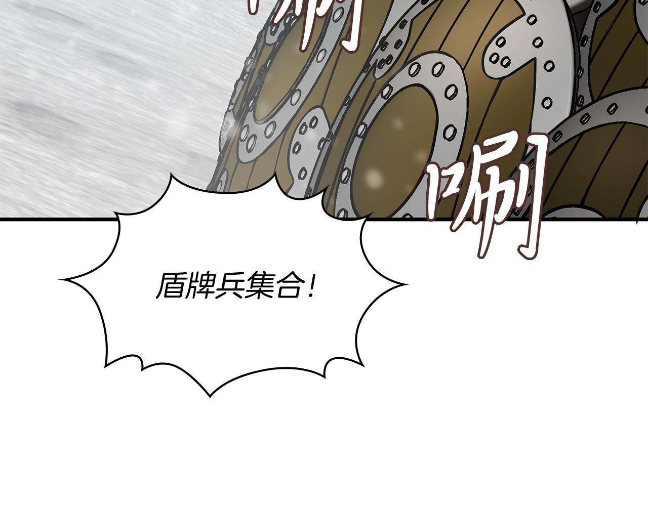 第69话 情报！(1/3)-第69话