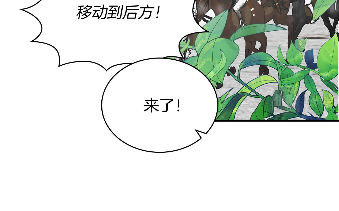 第69话 情报！(1/3)-第69话