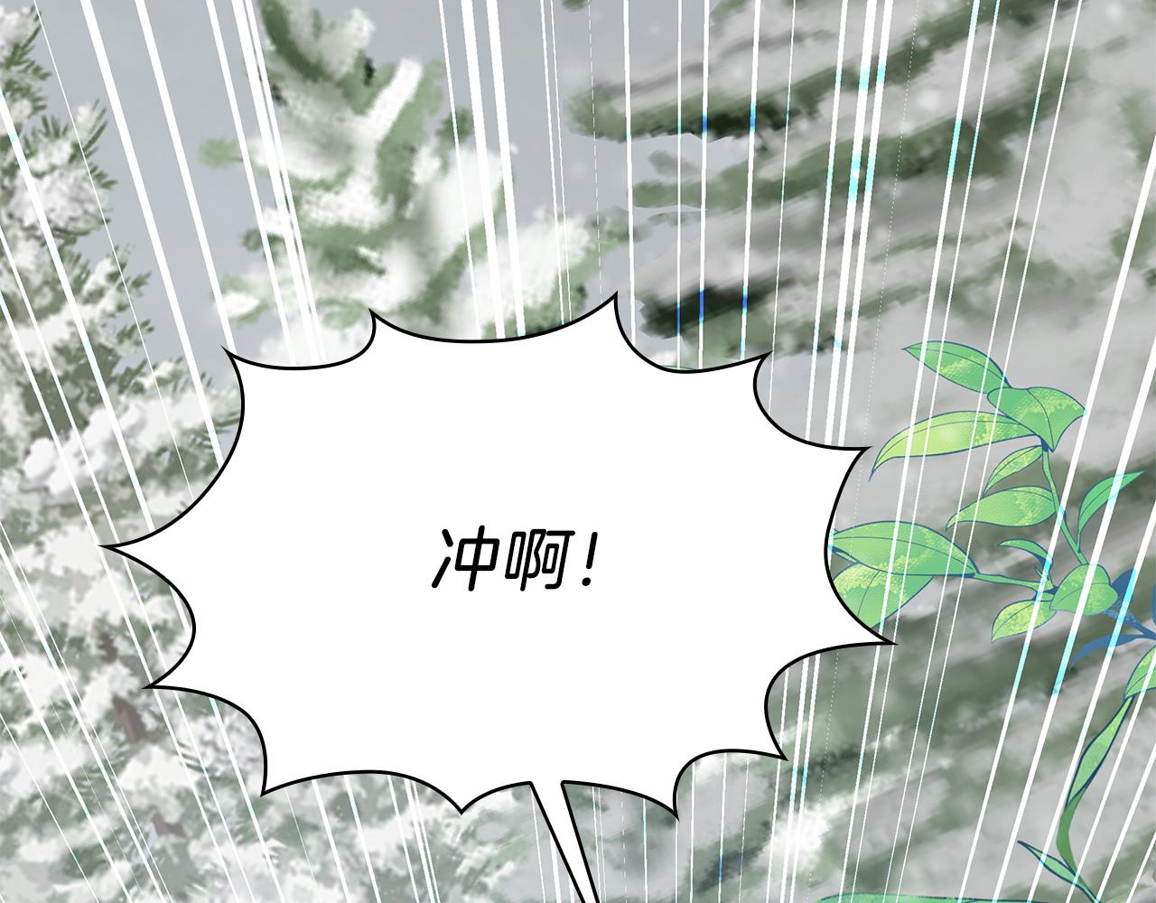 第69话 情报！(1/3)-第69话