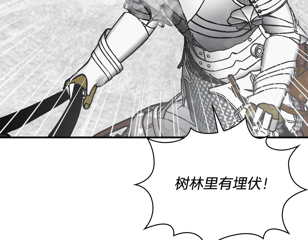 第69话 情报！(1/3)-第69话