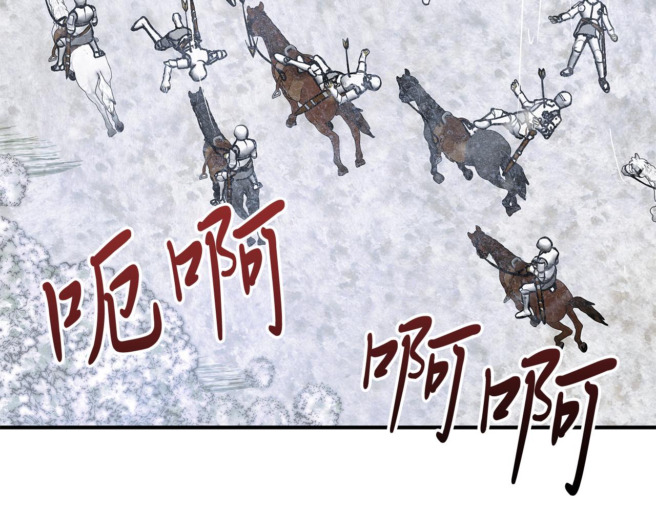 第69话 情报！(1/3)-第69话