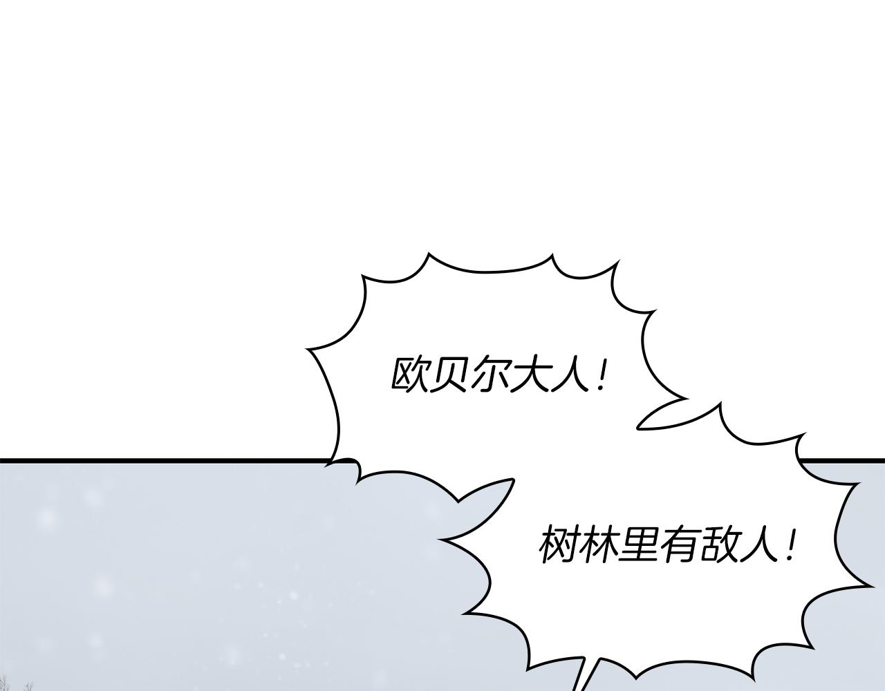 第69话 情报！(1/3)-第69话