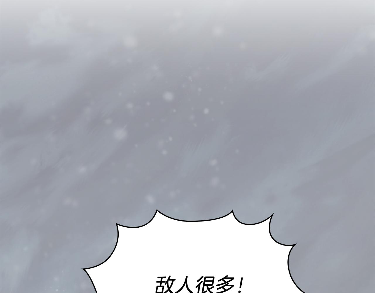 第69话 情报！(1/3)-第69话