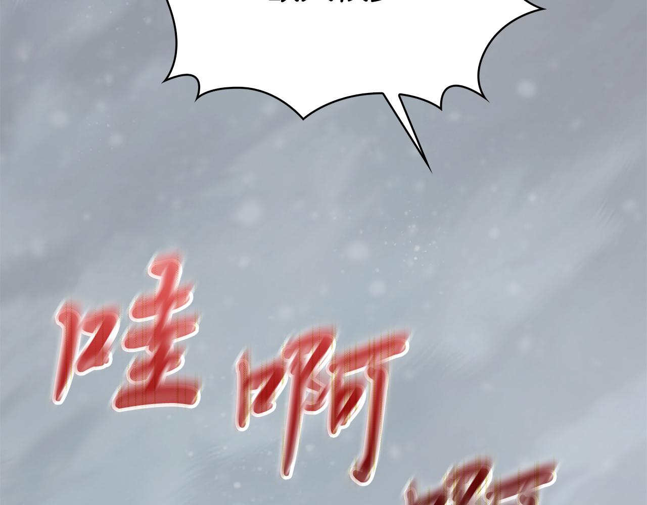 第69话 情报！(1/3)-第69话