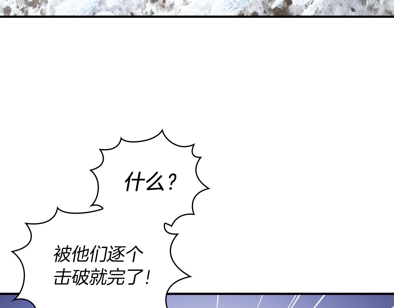 第69话 情报！(1/3)-第69话