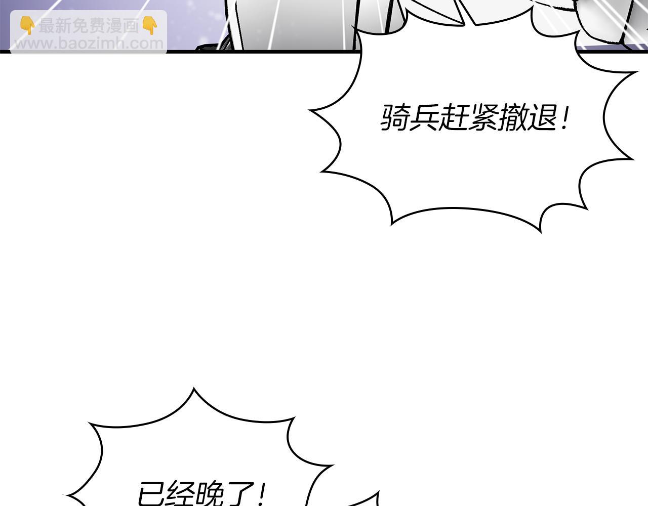 第69话 情报！(1/3)-第69话