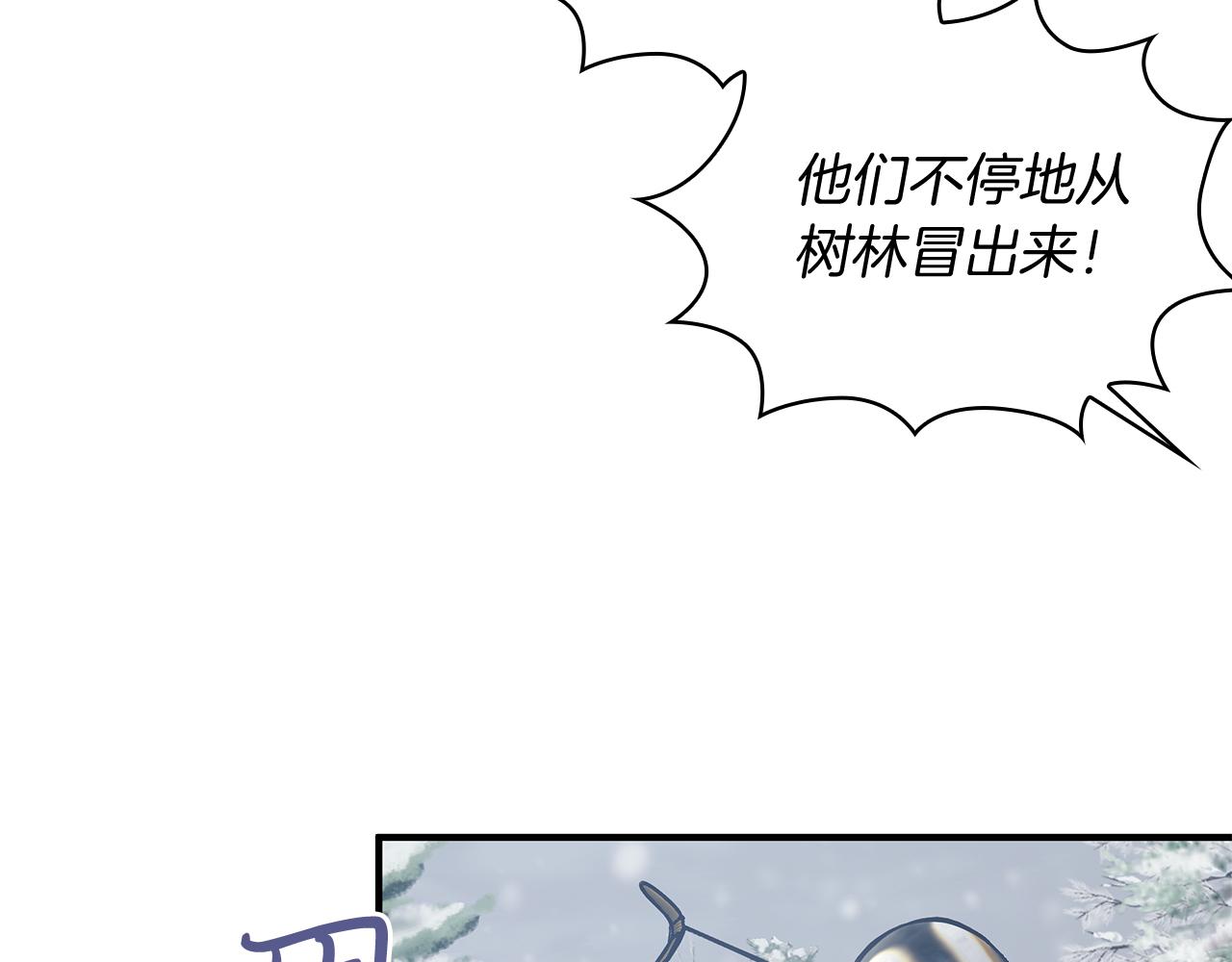 第69话 情报！(1/3)-第69话