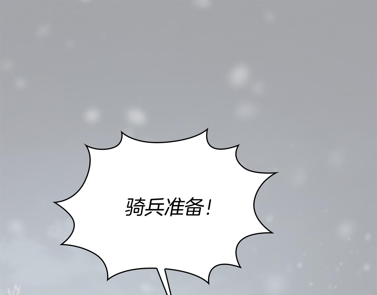 第69话 情报！(1/3)-第69话