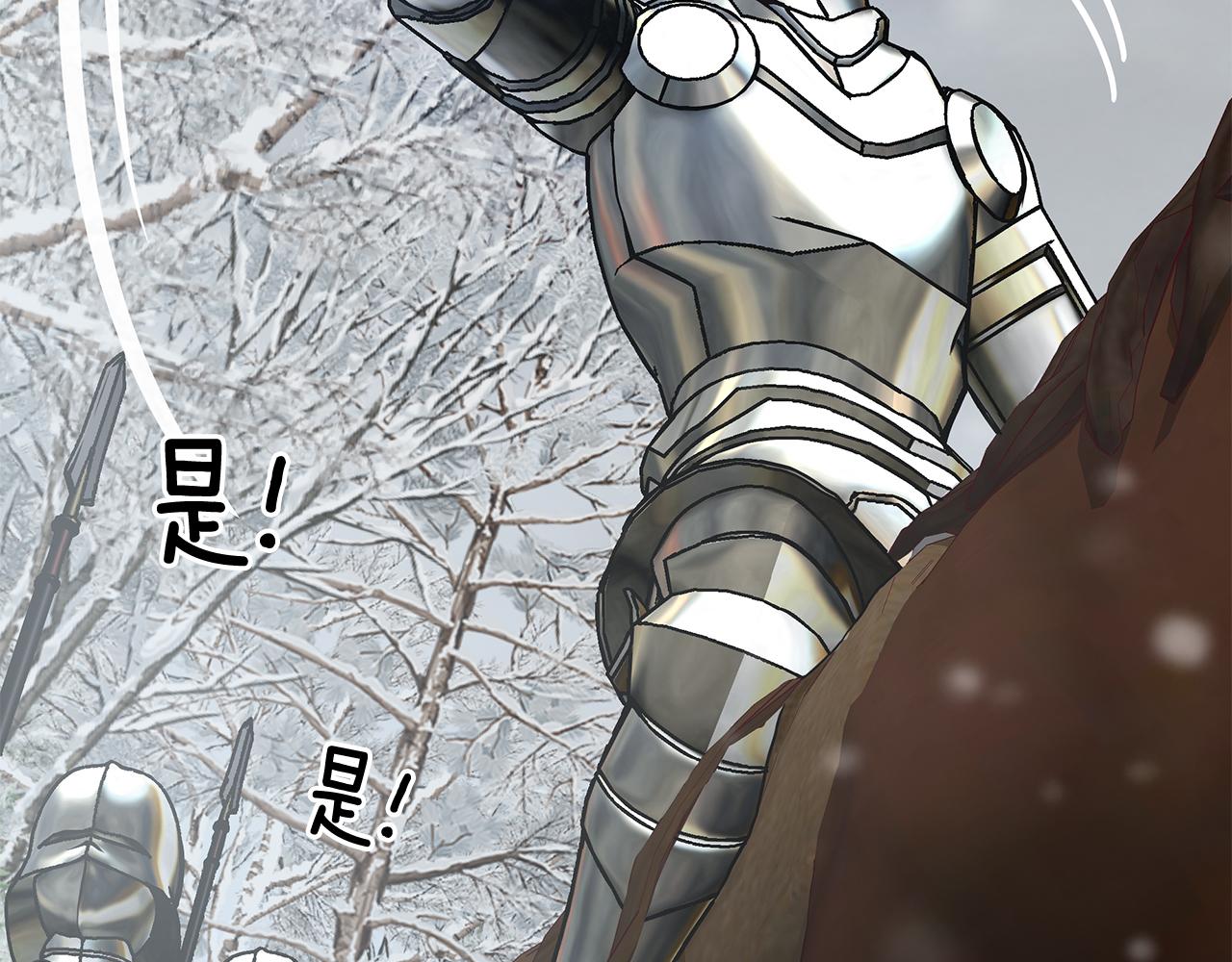 第69话 情报！(1/3)-第69话