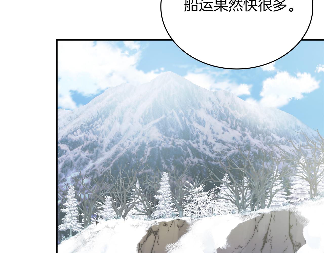 第71话 绝对的信任(1/4)-第71话