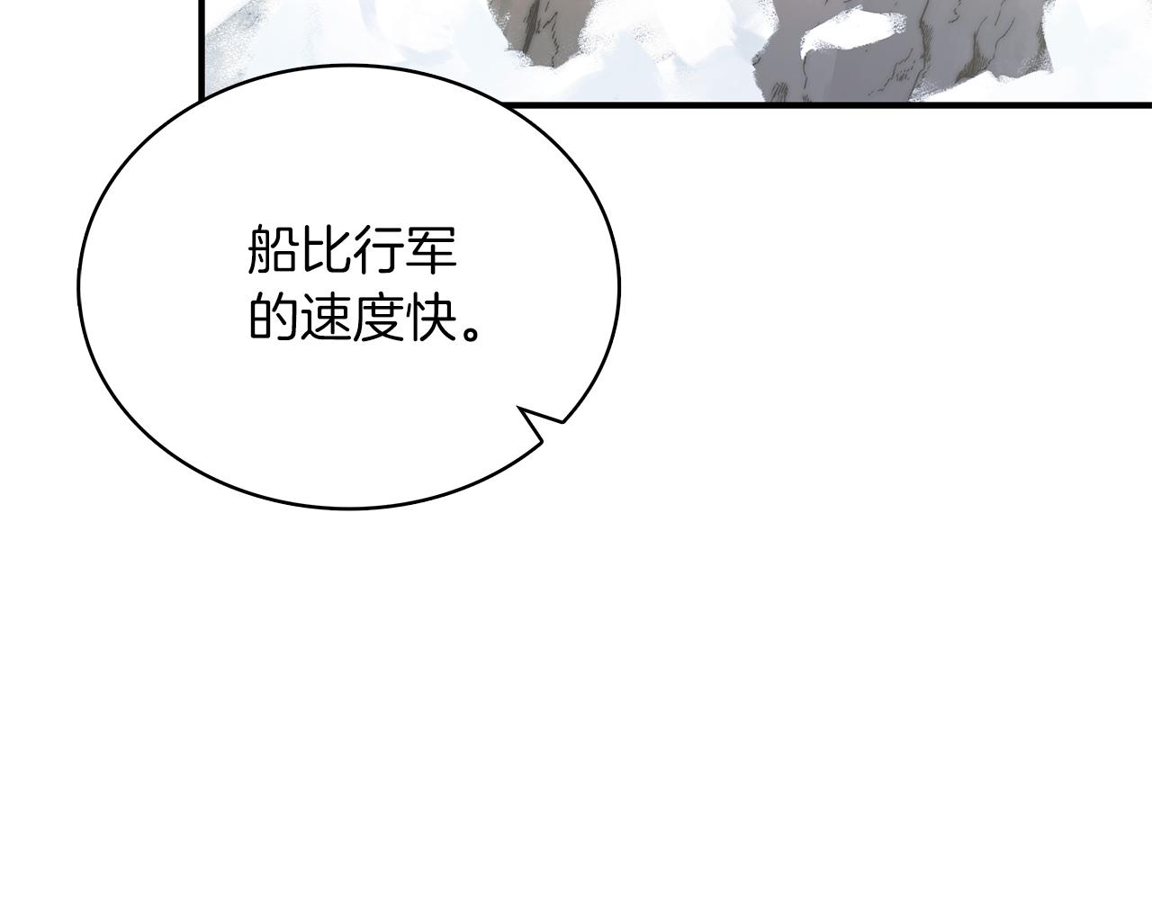 第71话 绝对的信任(1/4)-第71话