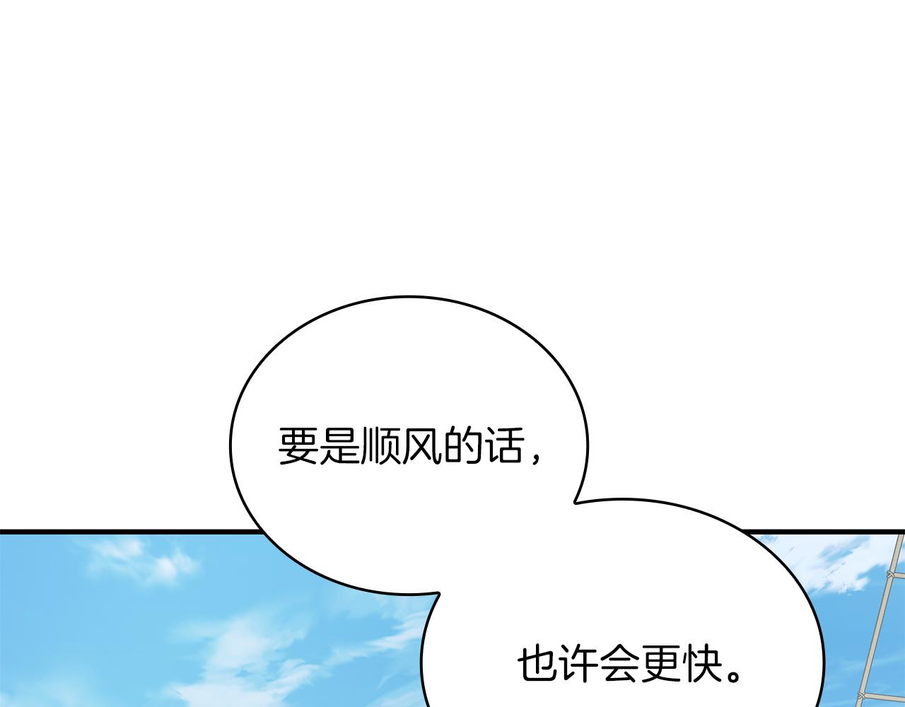 第71话 绝对的信任(1/4)-第71话