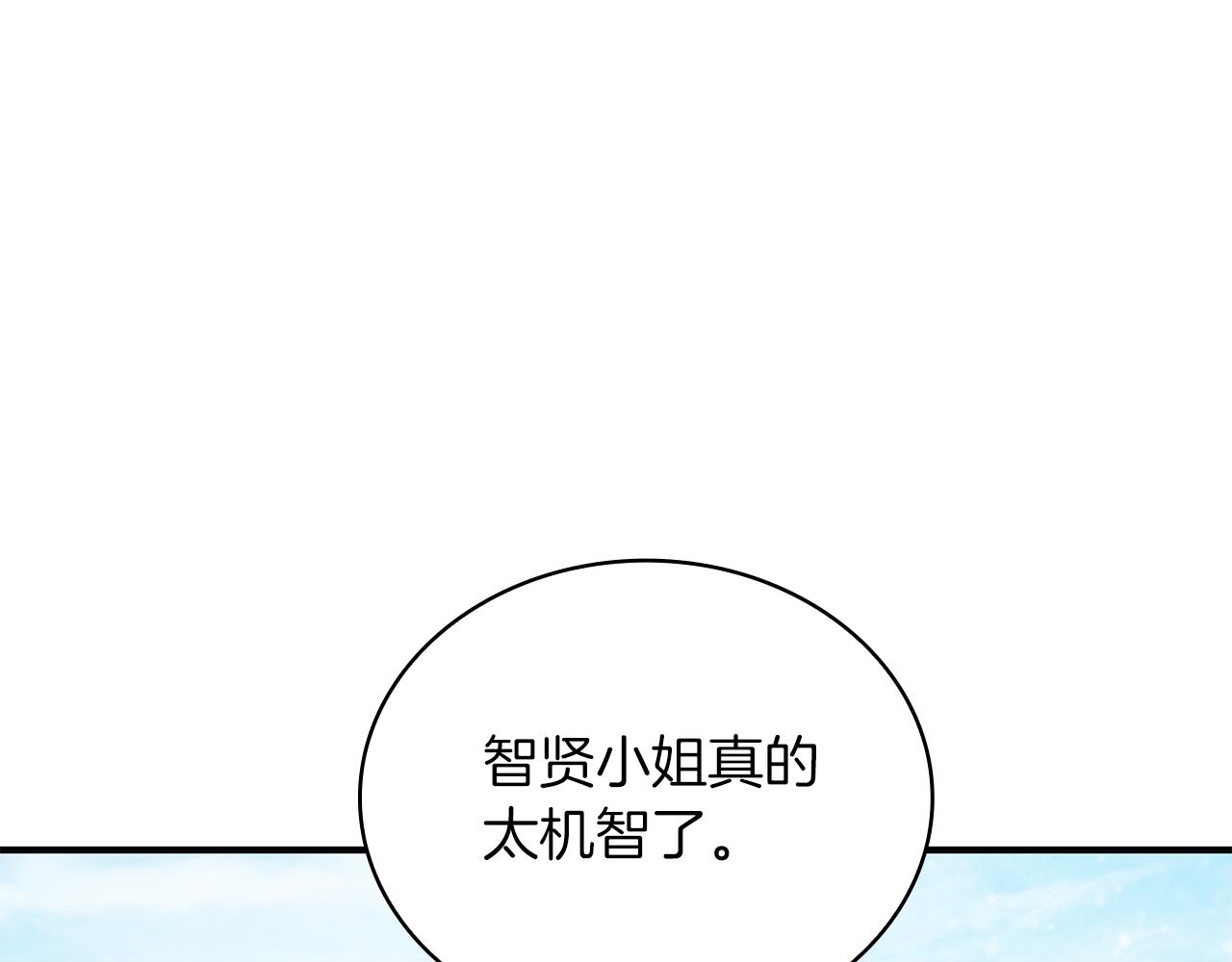 第71话 绝对的信任(1/4)-第71话