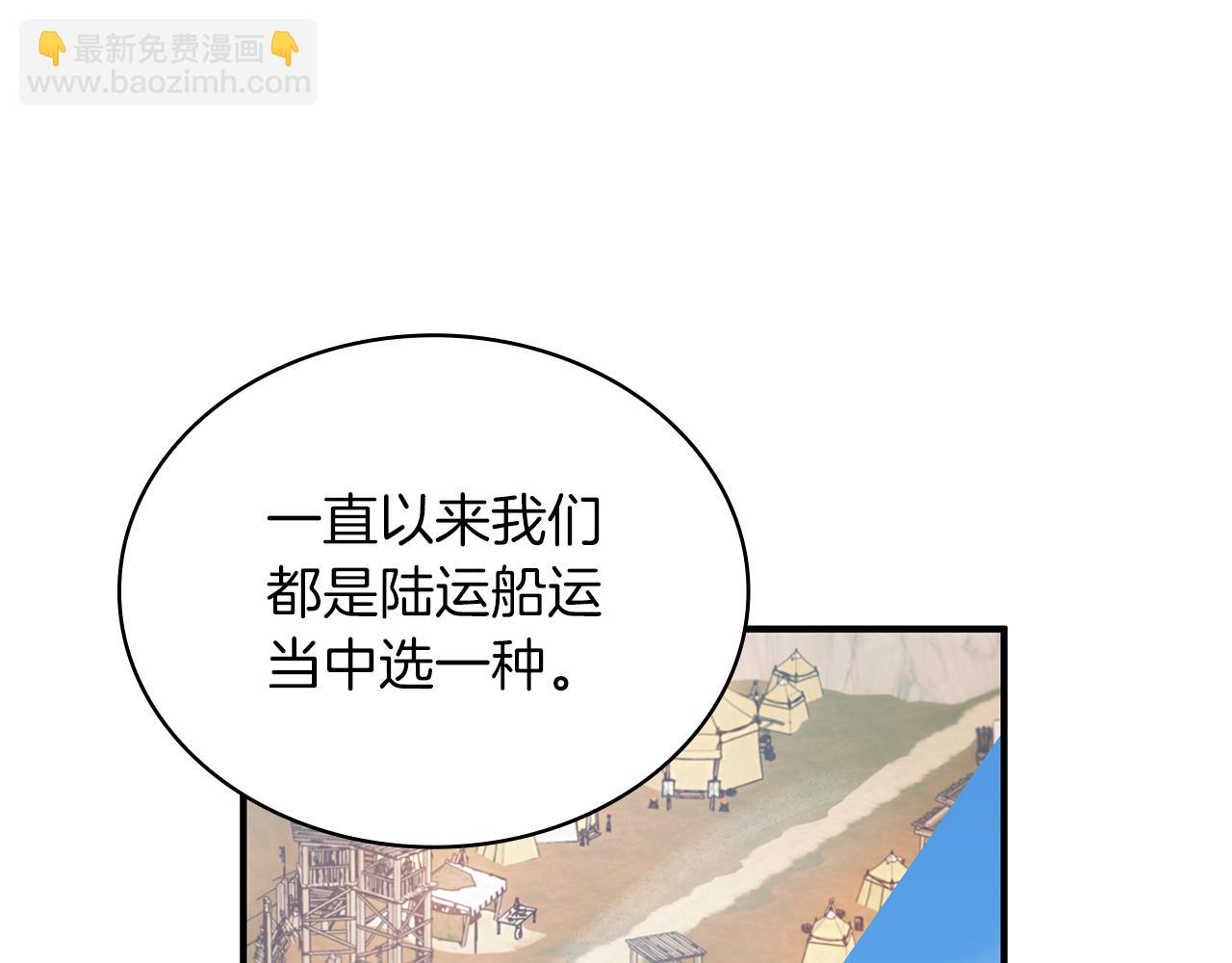 第71话 绝对的信任(1/4)-第71话