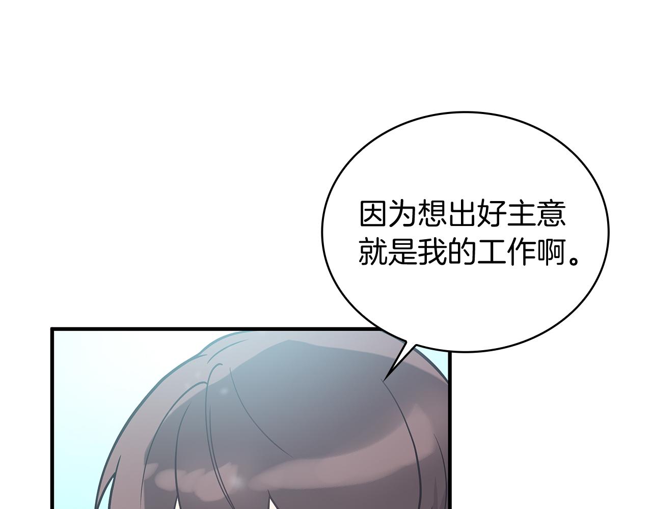 第71话 绝对的信任(1/4)-第71话