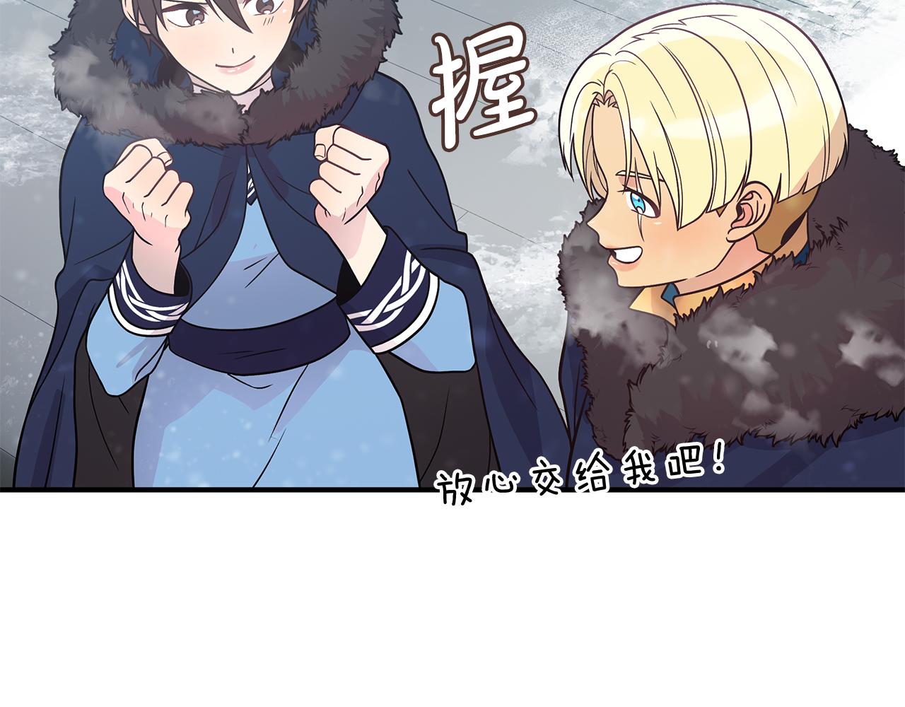 第71话 绝对的信任(1/4)-第71话