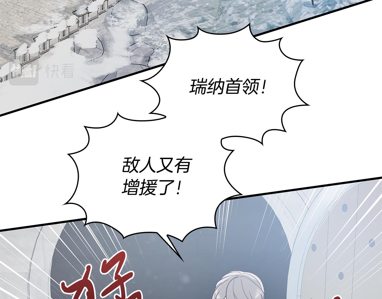 第71话 绝对的信任(1/4)-第71话