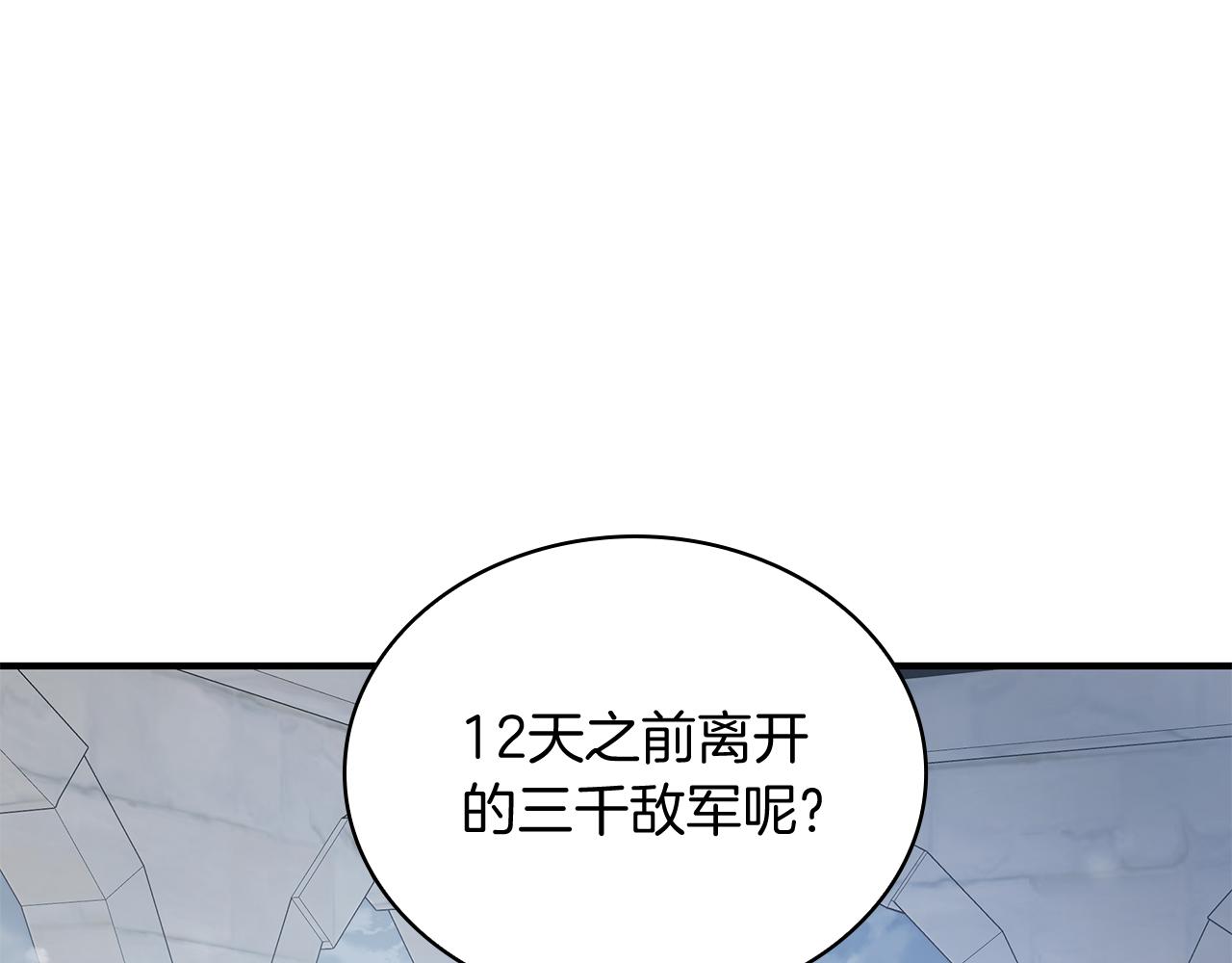 第71话 绝对的信任(1/4)-第71话