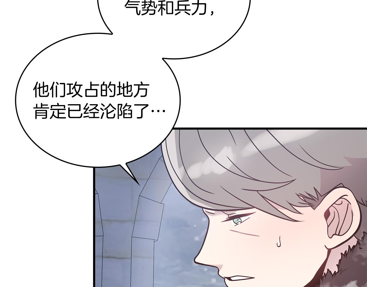 第71话 绝对的信任(1/4)-第71话