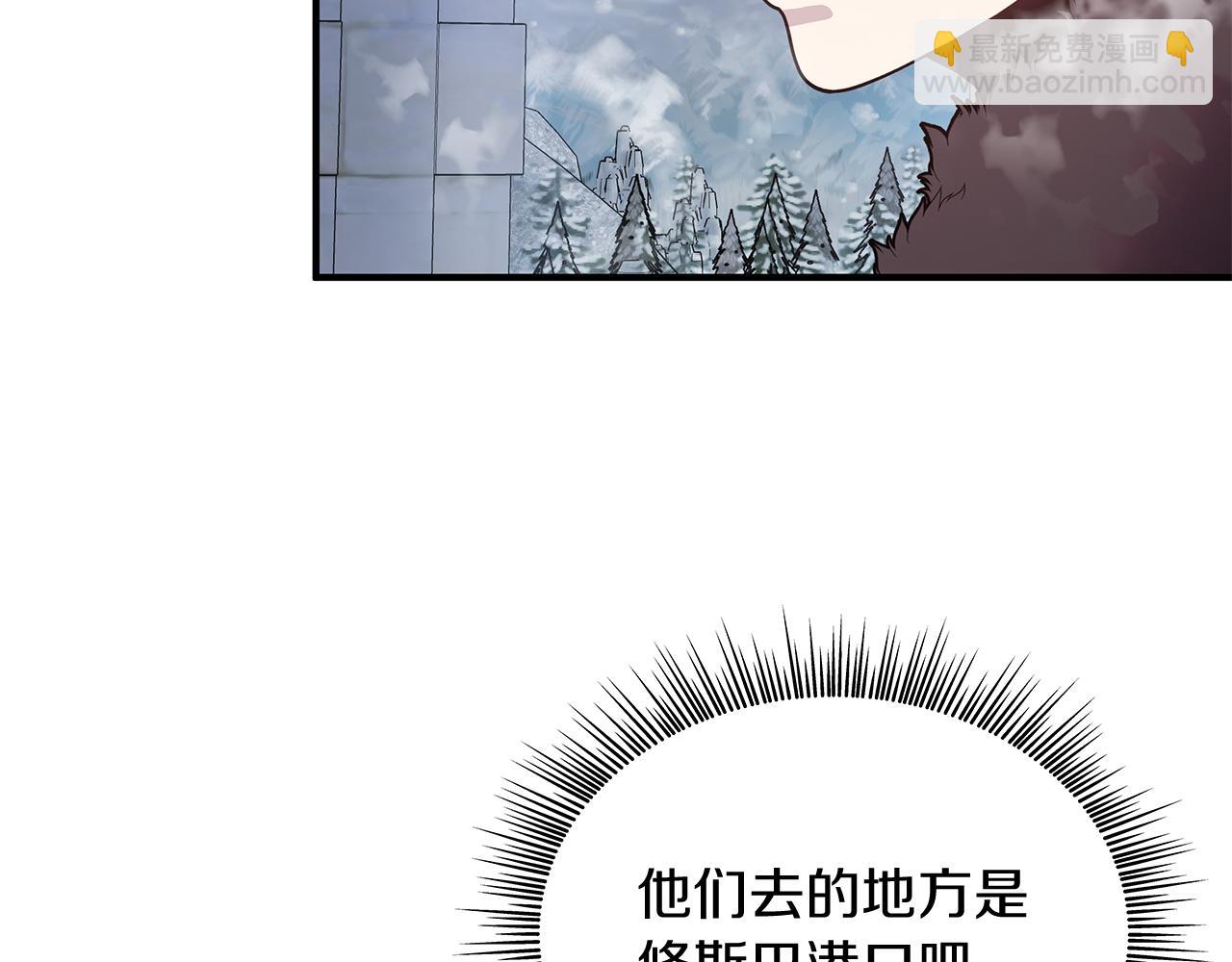 第71话 绝对的信任(1/4)-第71话