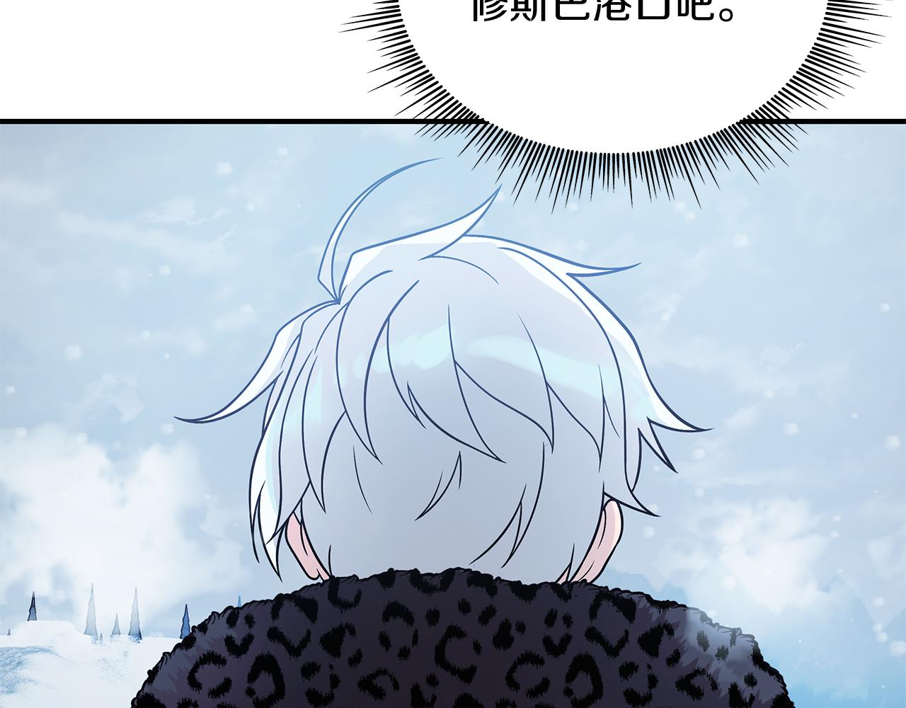 第71话 绝对的信任(1/4)-第71话