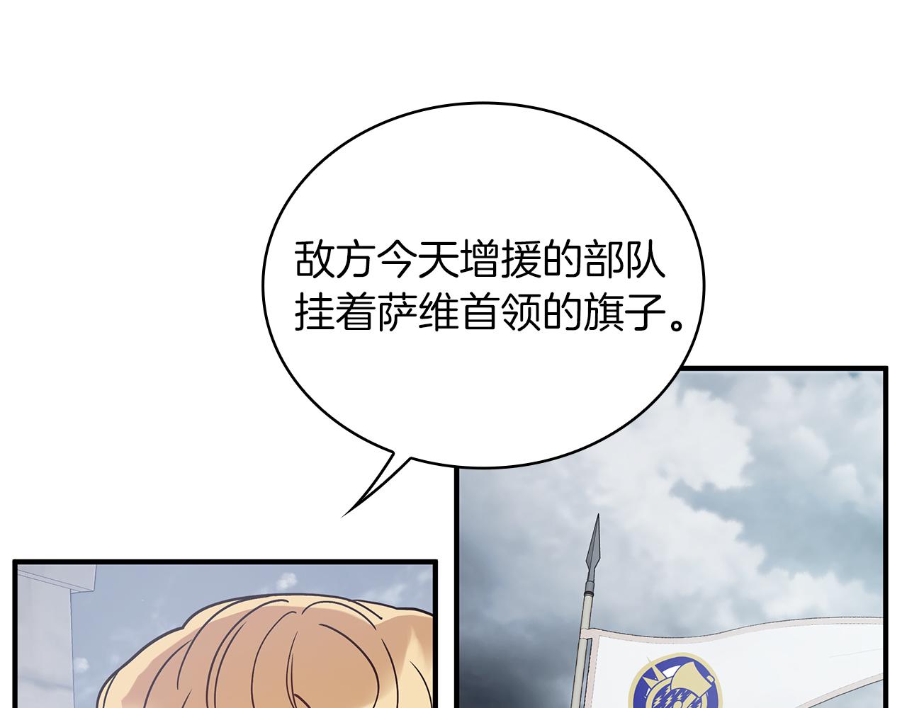 第71话 绝对的信任(1/4)-第71话