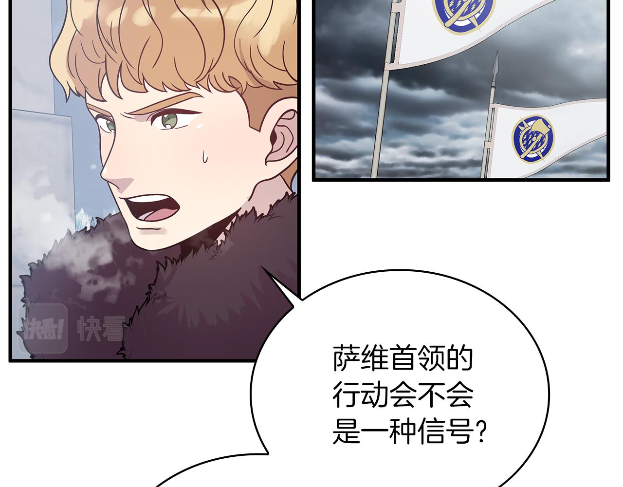 第71话 绝对的信任(1/4)-第71话