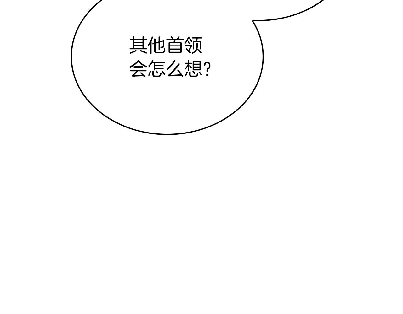 第71话 绝对的信任(1/4)-第71话