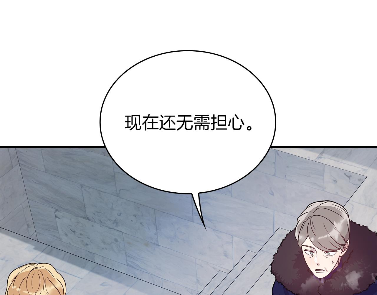 第71话 绝对的信任(1/4)-第71话