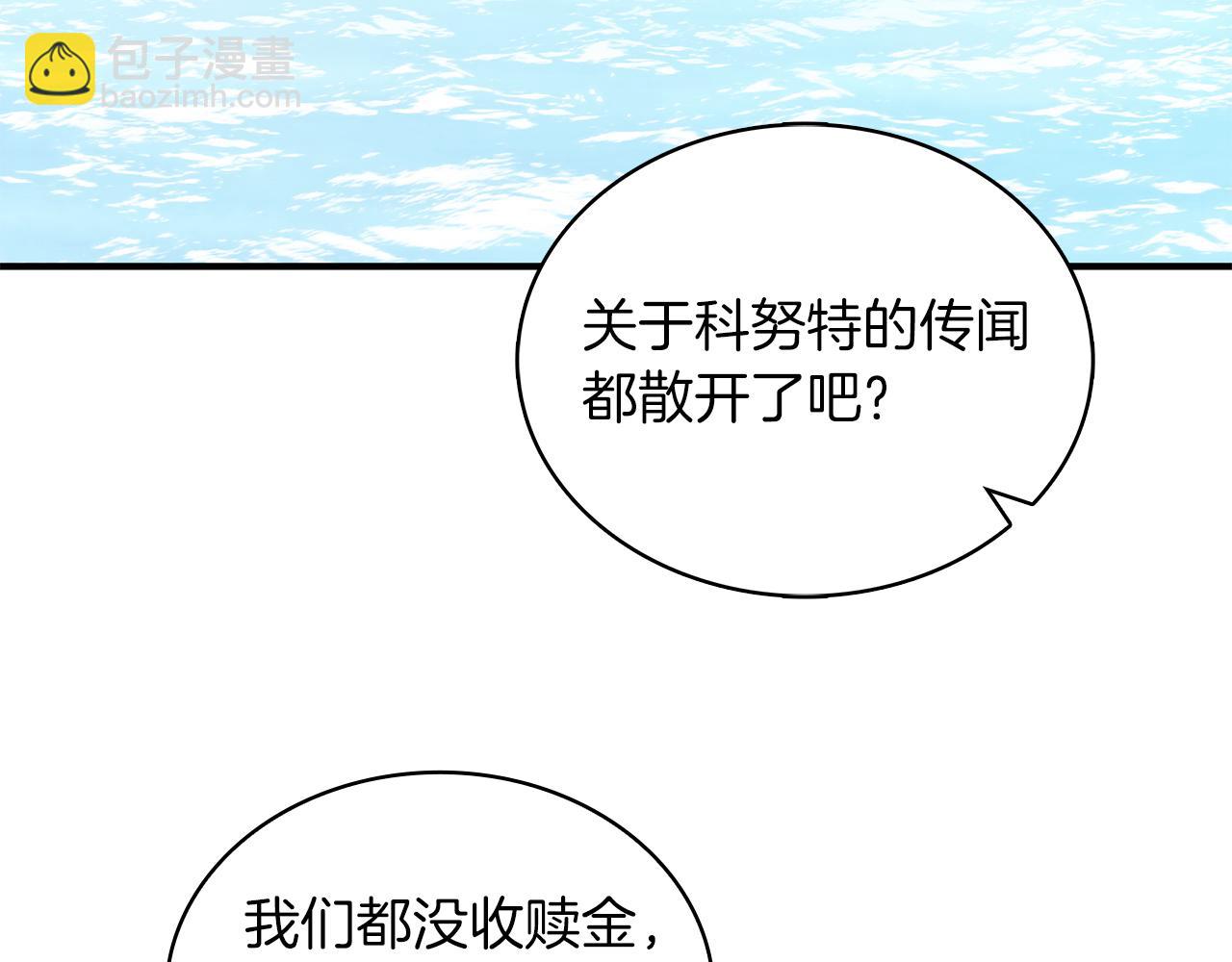 第71话 绝对的信任(1/4)-第71话