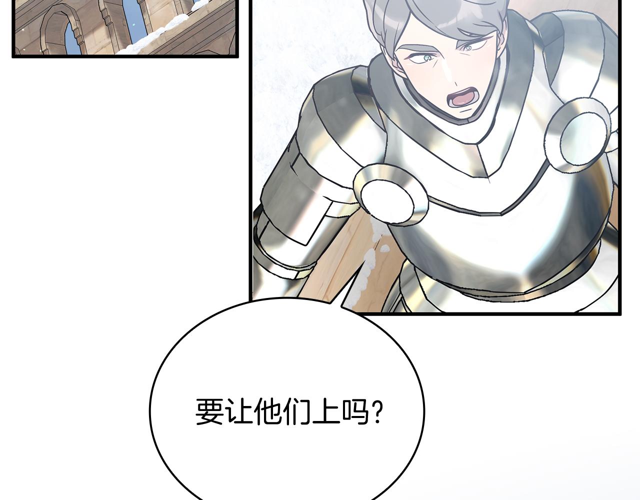 第73话 怪物！(1/4)-第73话