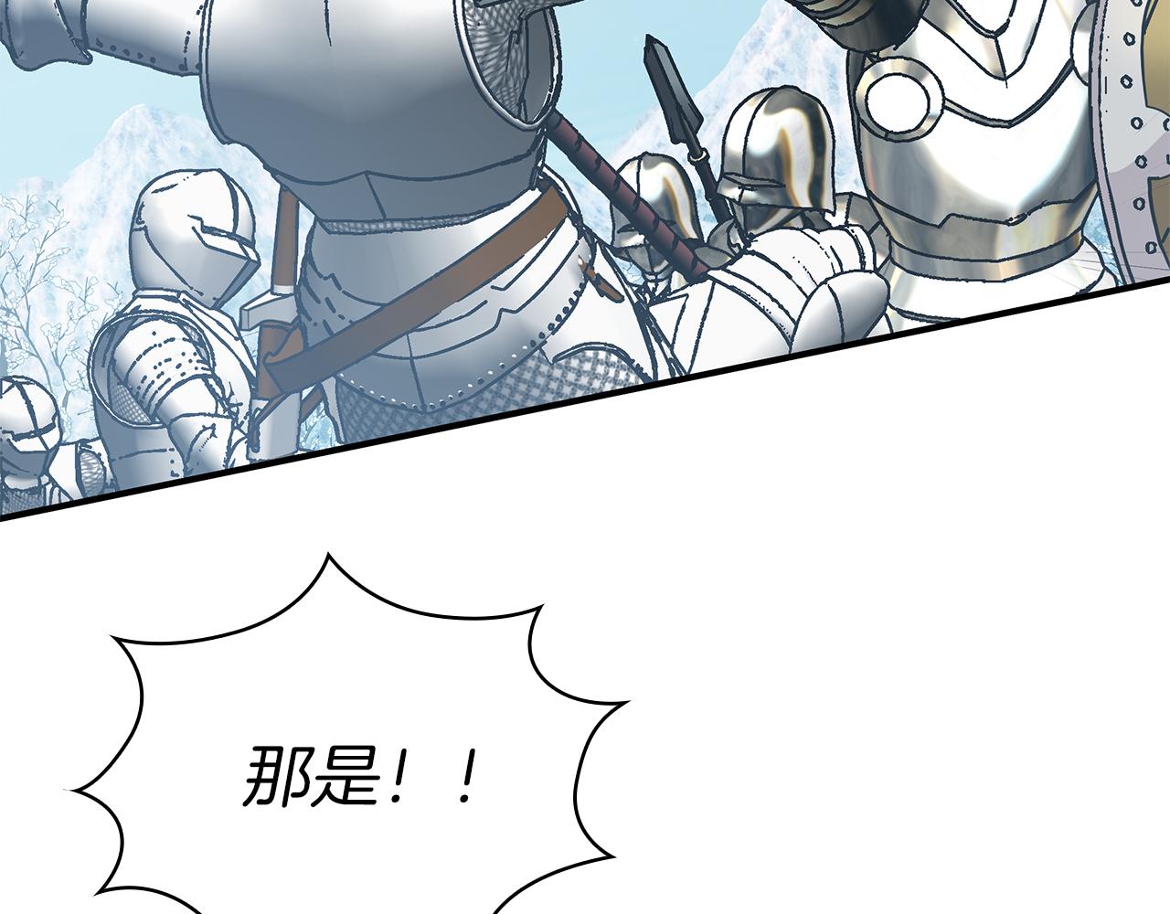 第73话 怪物！(1/4)-第73话