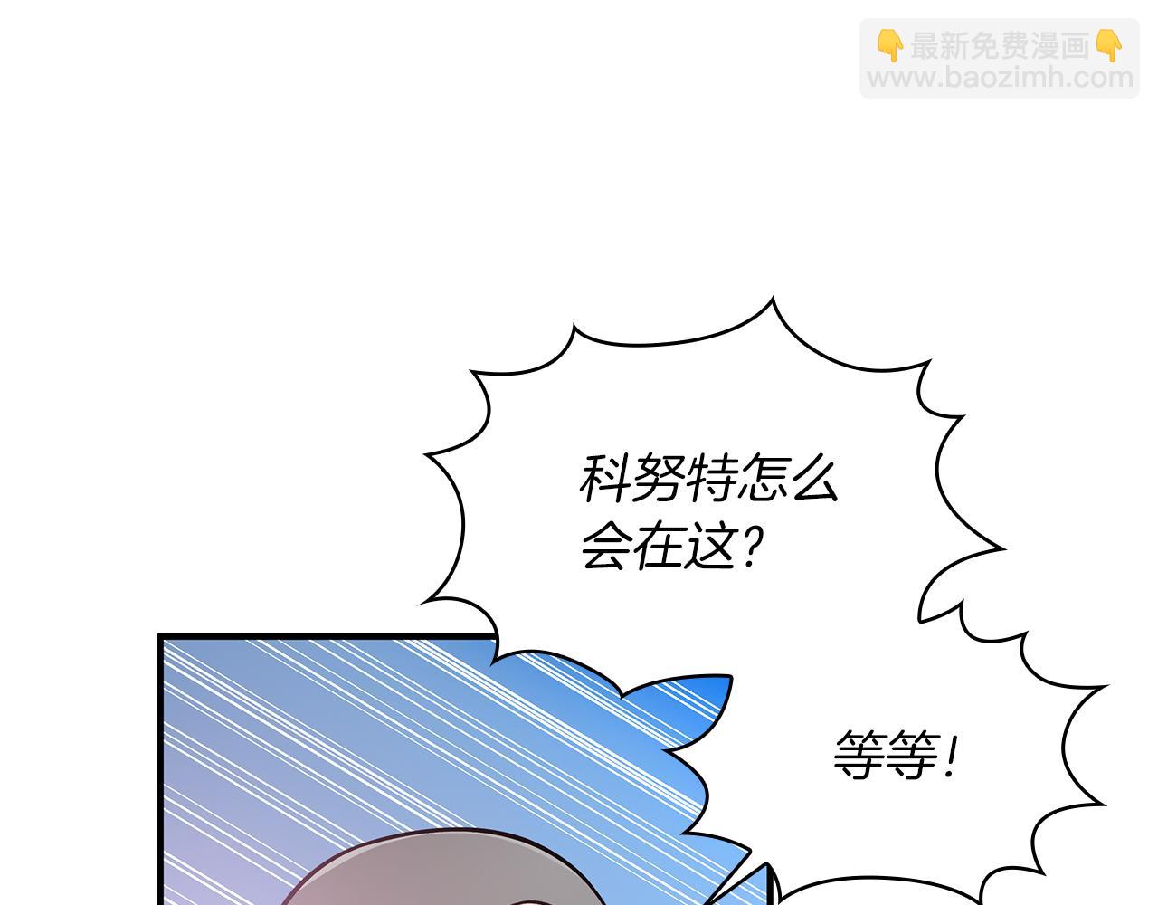 第73话 怪物！(1/4)-第73话