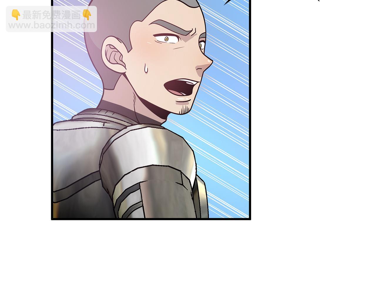 第73话 怪物！(1/4)-第73话