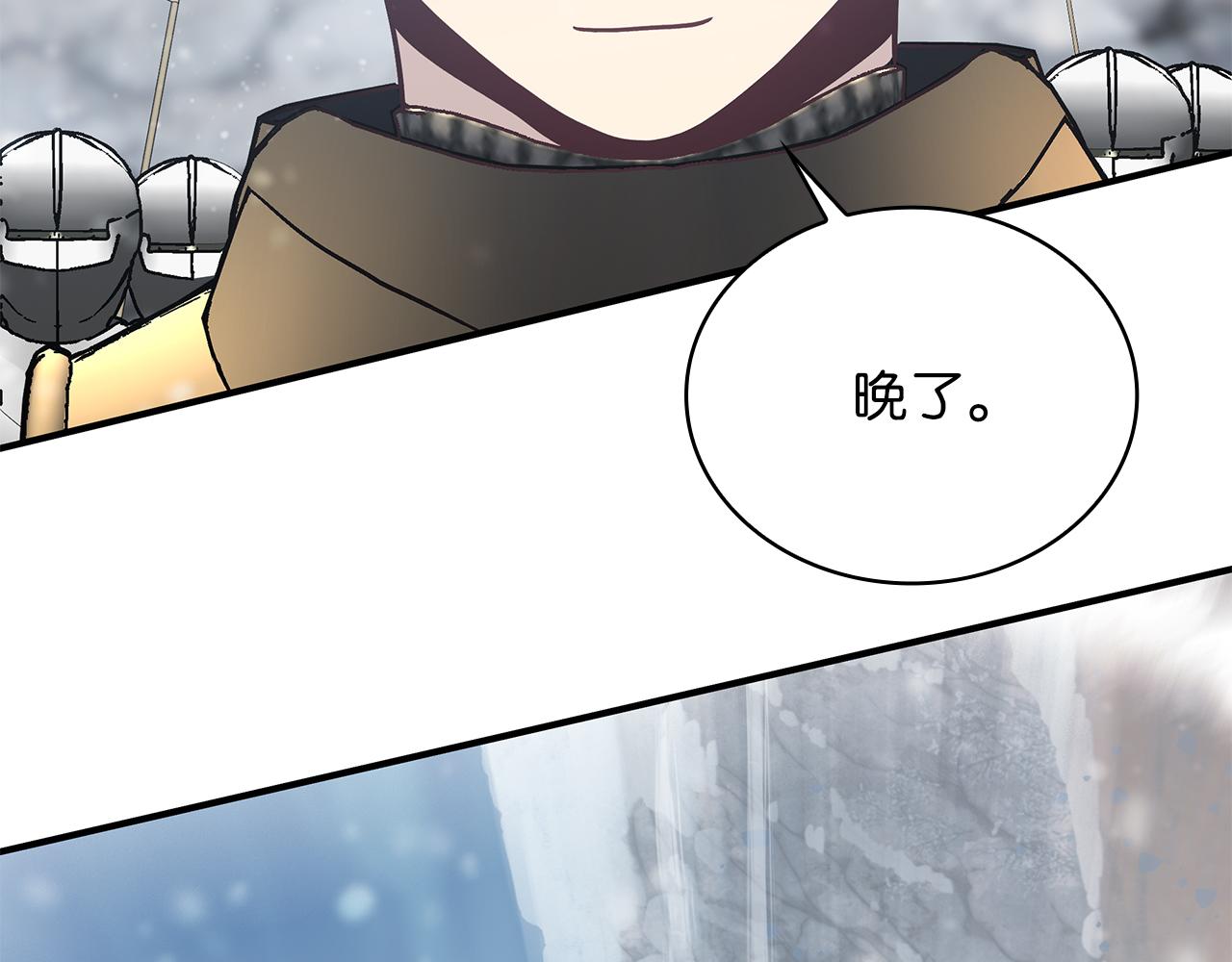 第73话 怪物！(1/4)-第73话