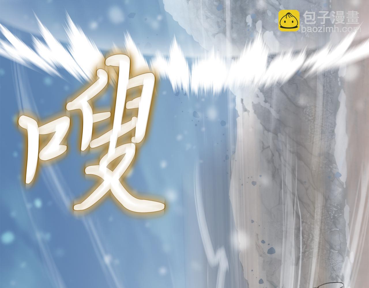 第73话 怪物！(1/4)-第73话