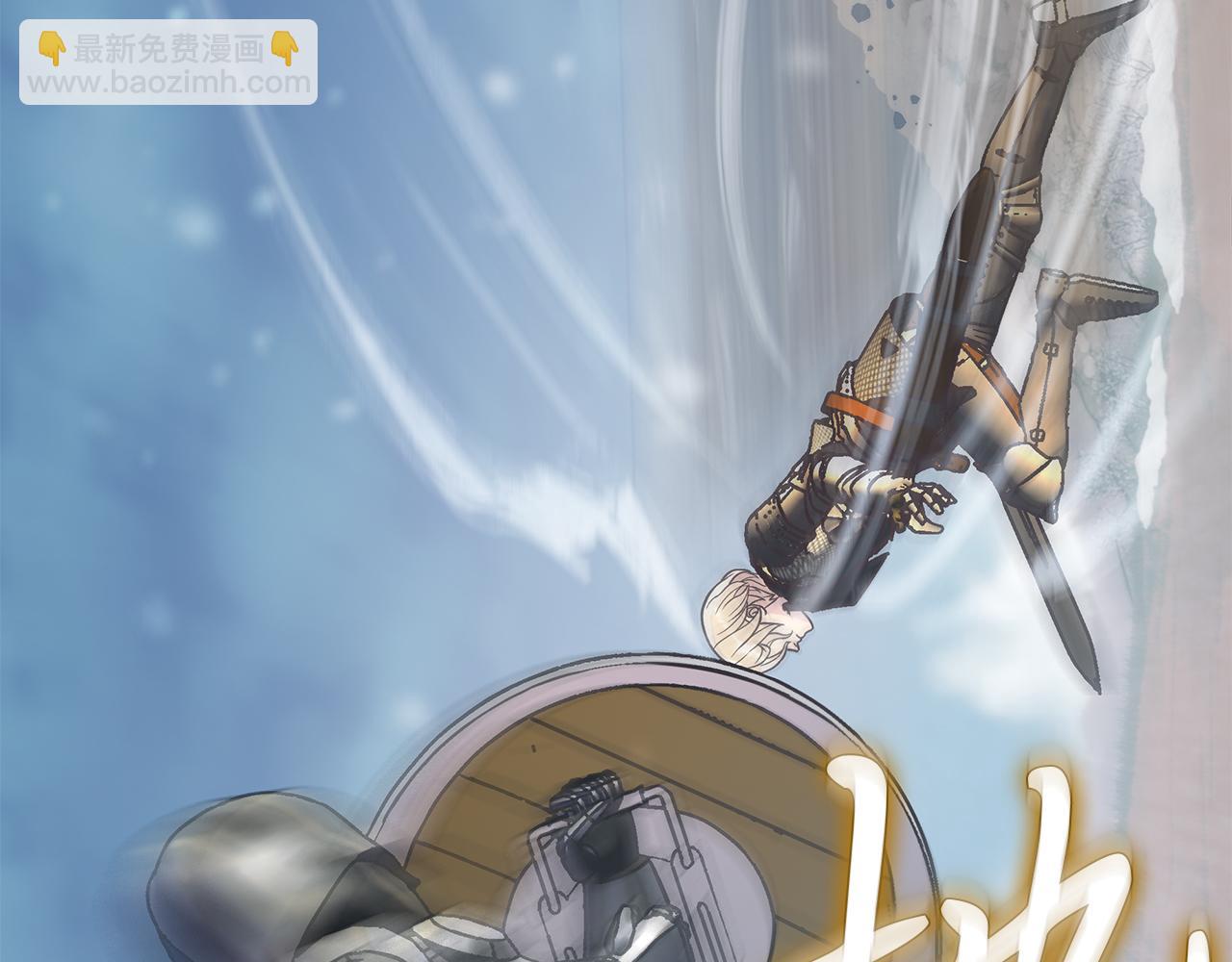 第73话 怪物！(1/4)-第73话