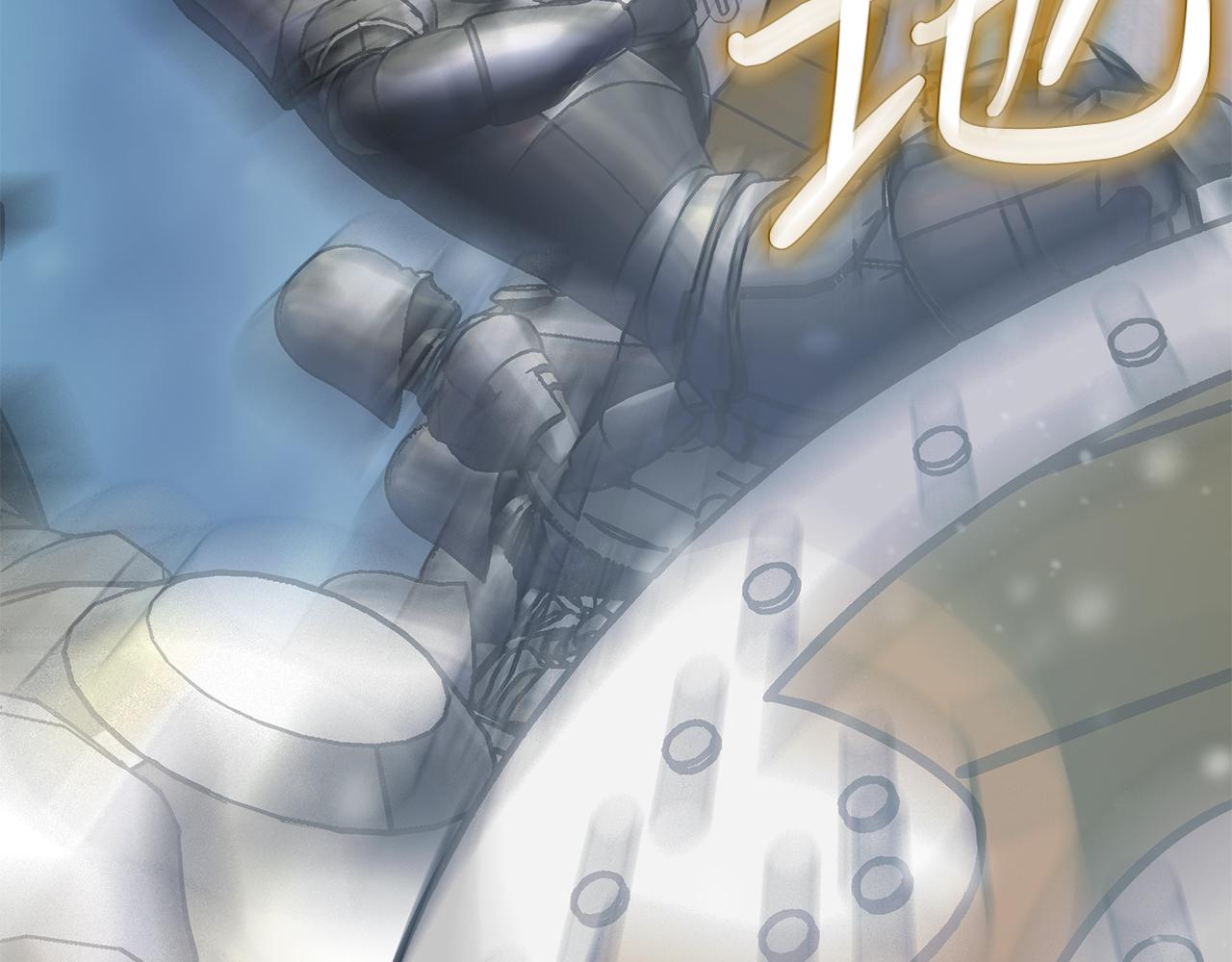 第73话 怪物！(1/4)-第73话