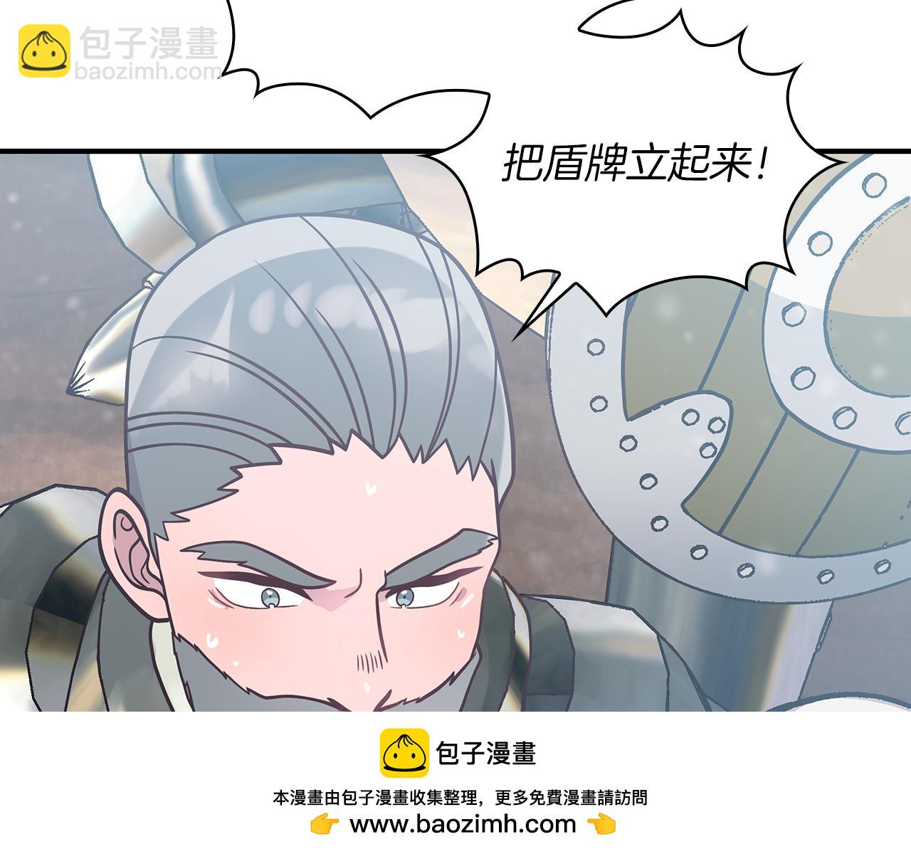 第73话 怪物！(1/4)-第73话