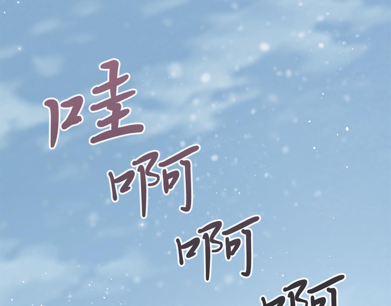 第73话 怪物！(1/4)-第73话