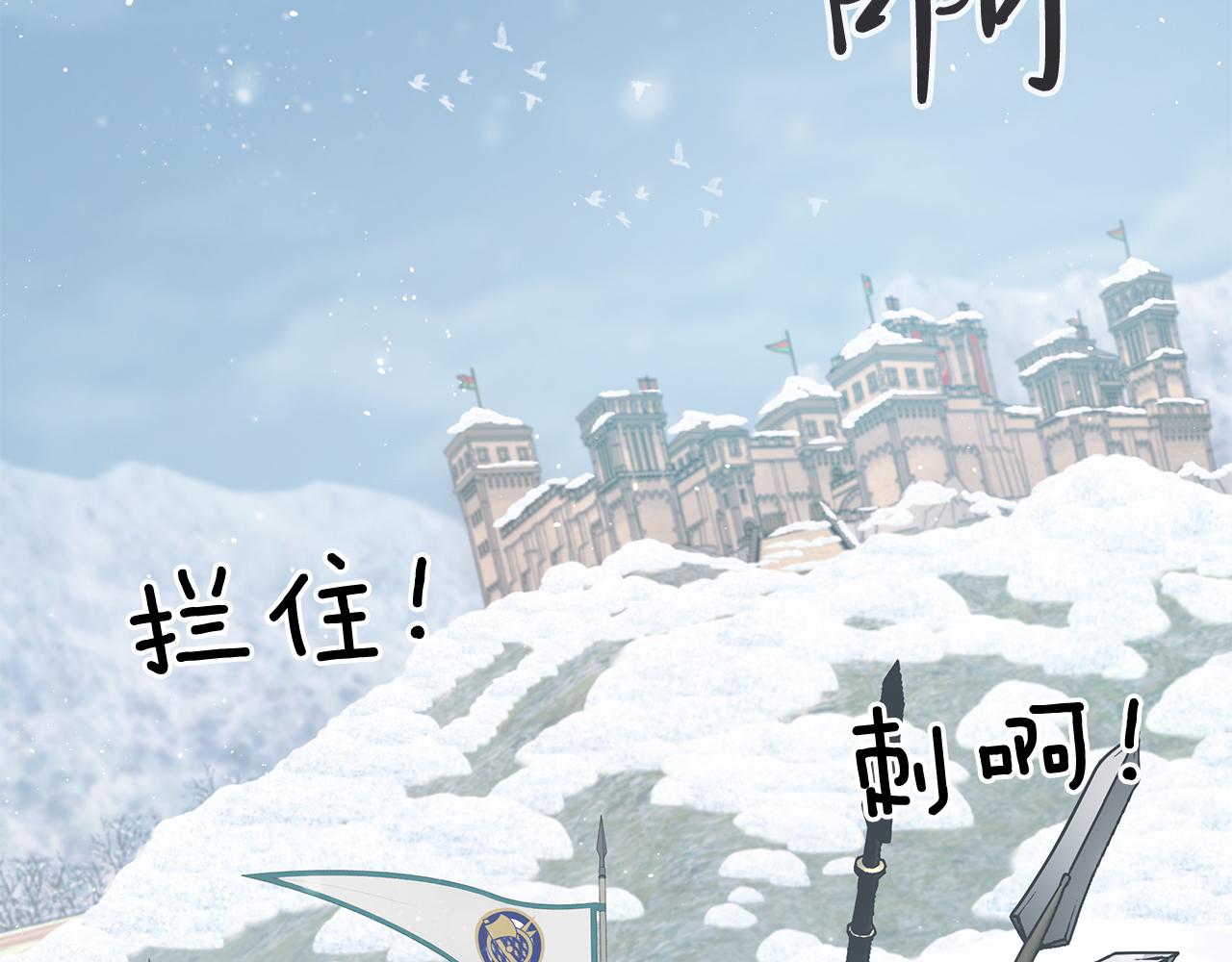 第73话 怪物！(1/4)-第73话