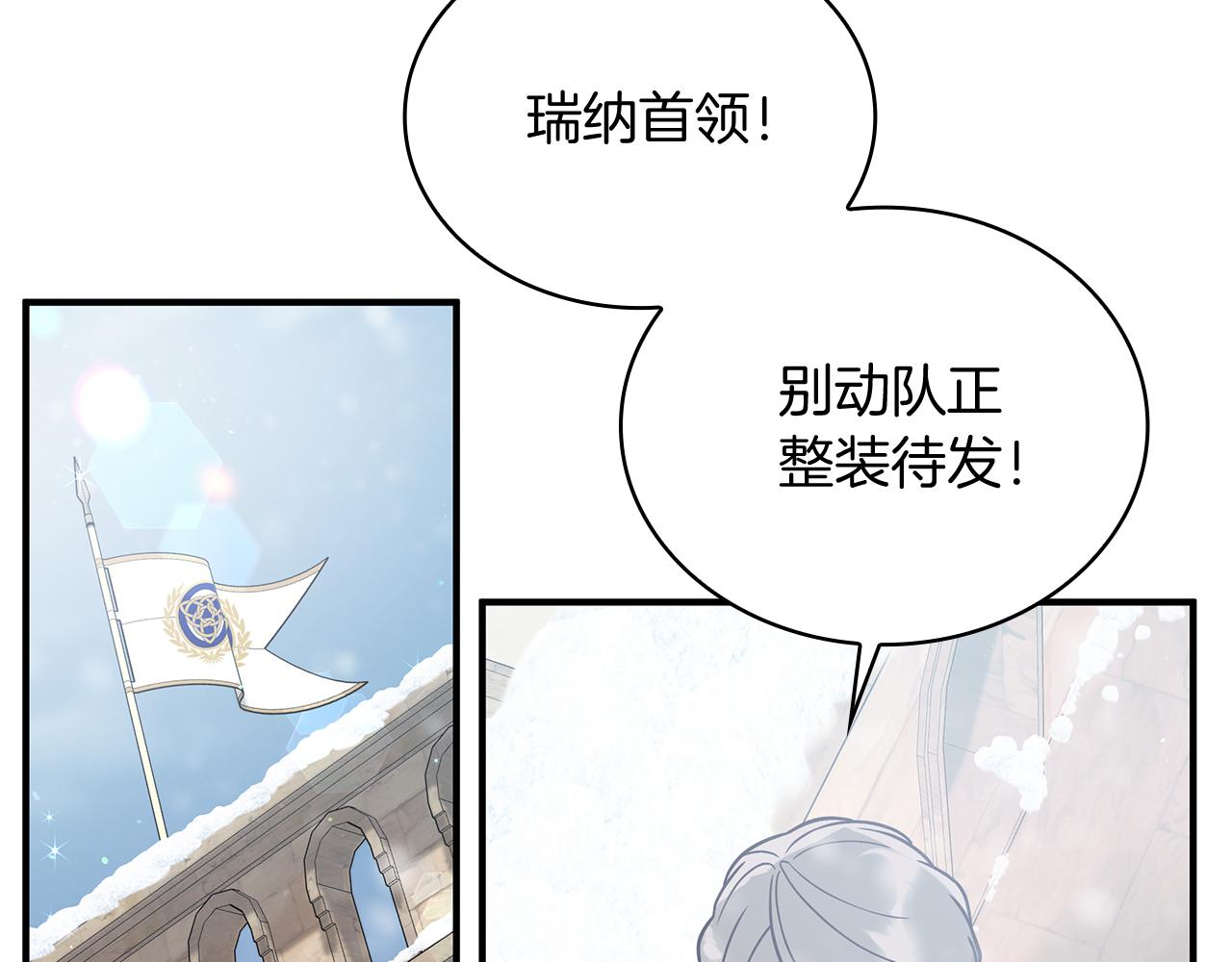 第73话 怪物！(1/4)-第73话