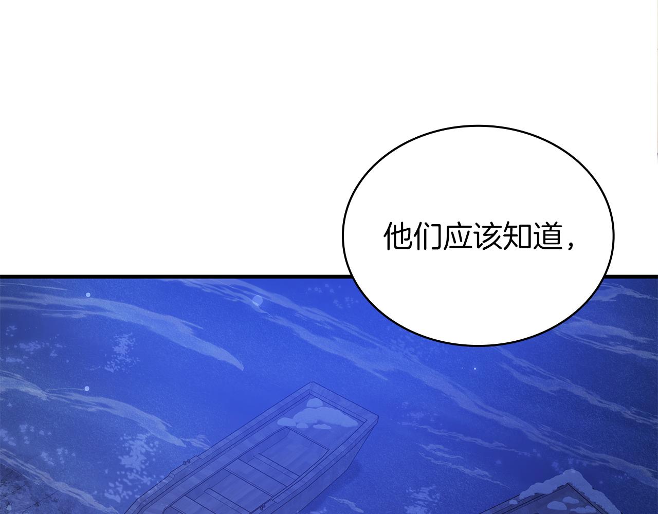 第75话 目标：活捉智贤(1/3)-第75话