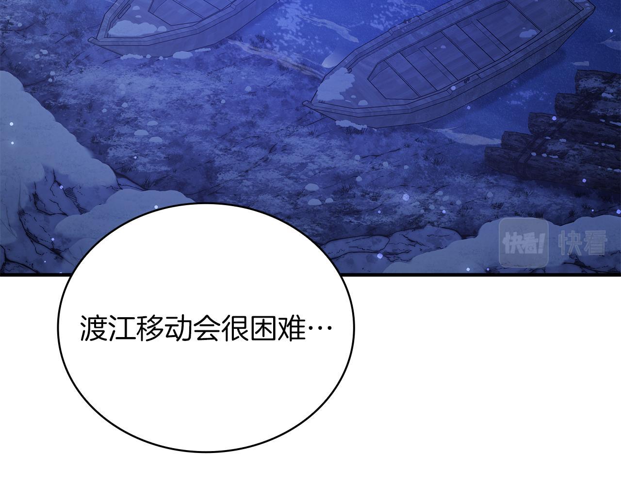 第75话 目标：活捉智贤(1/3)-第75话