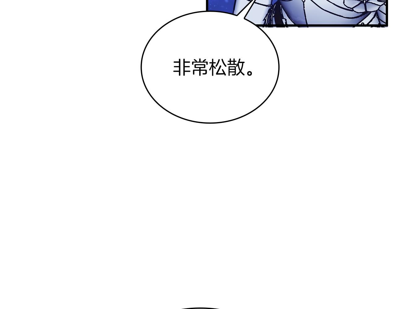 第75话 目标：活捉智贤(1/3)-第75话