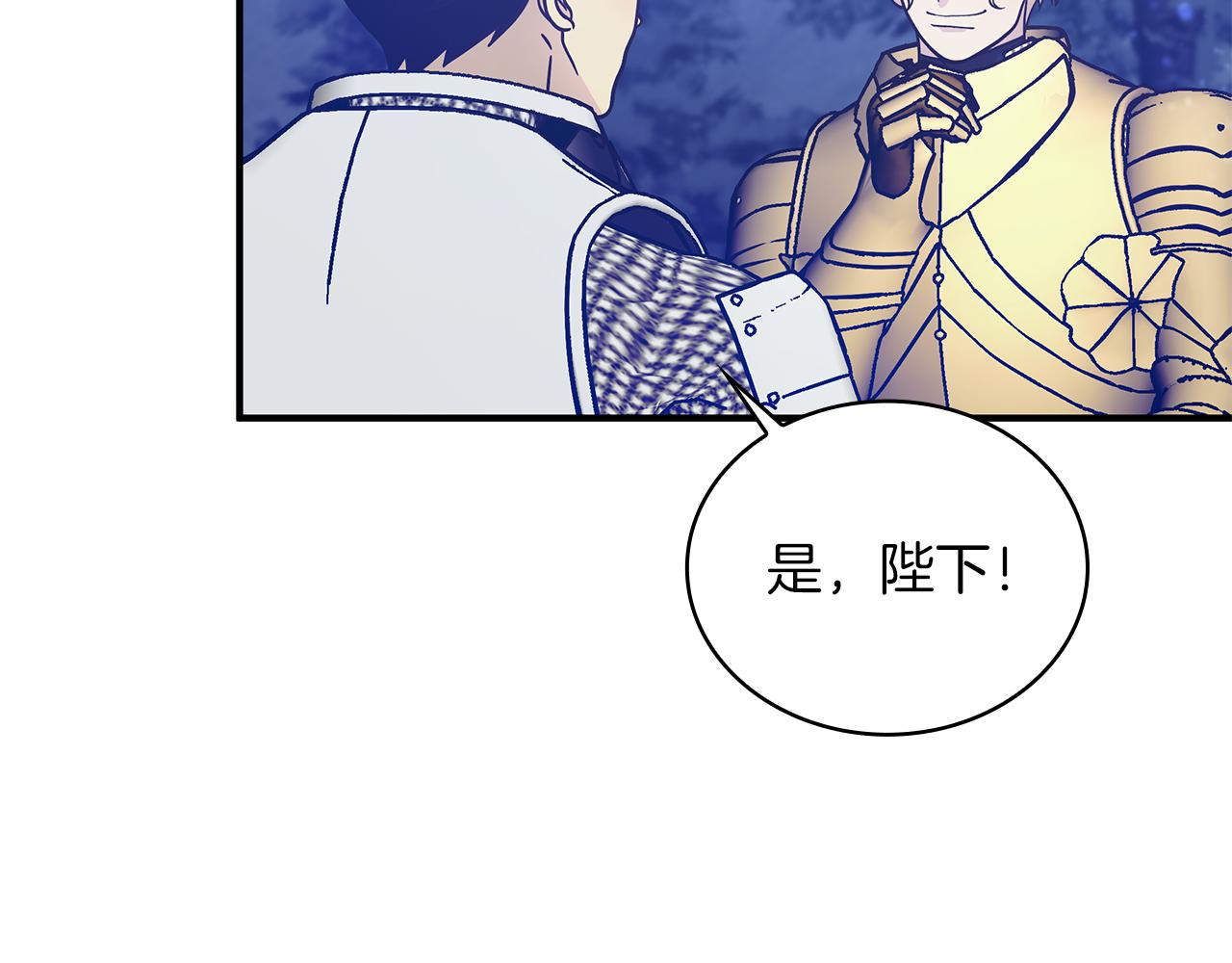 第75话 目标：活捉智贤(1/3)-第75话