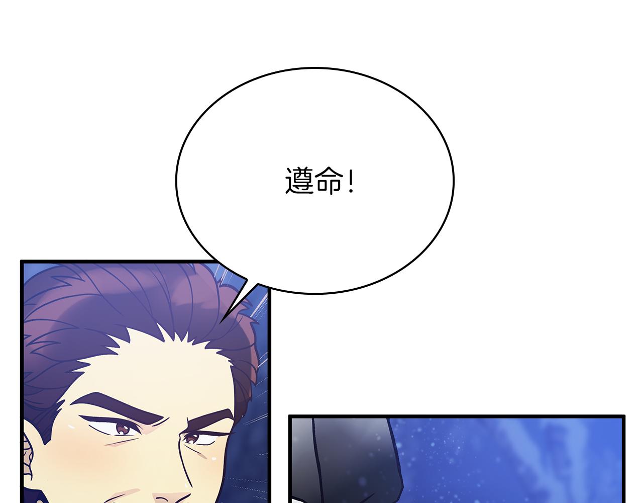 第75话 目标：活捉智贤(1/3)-第75话