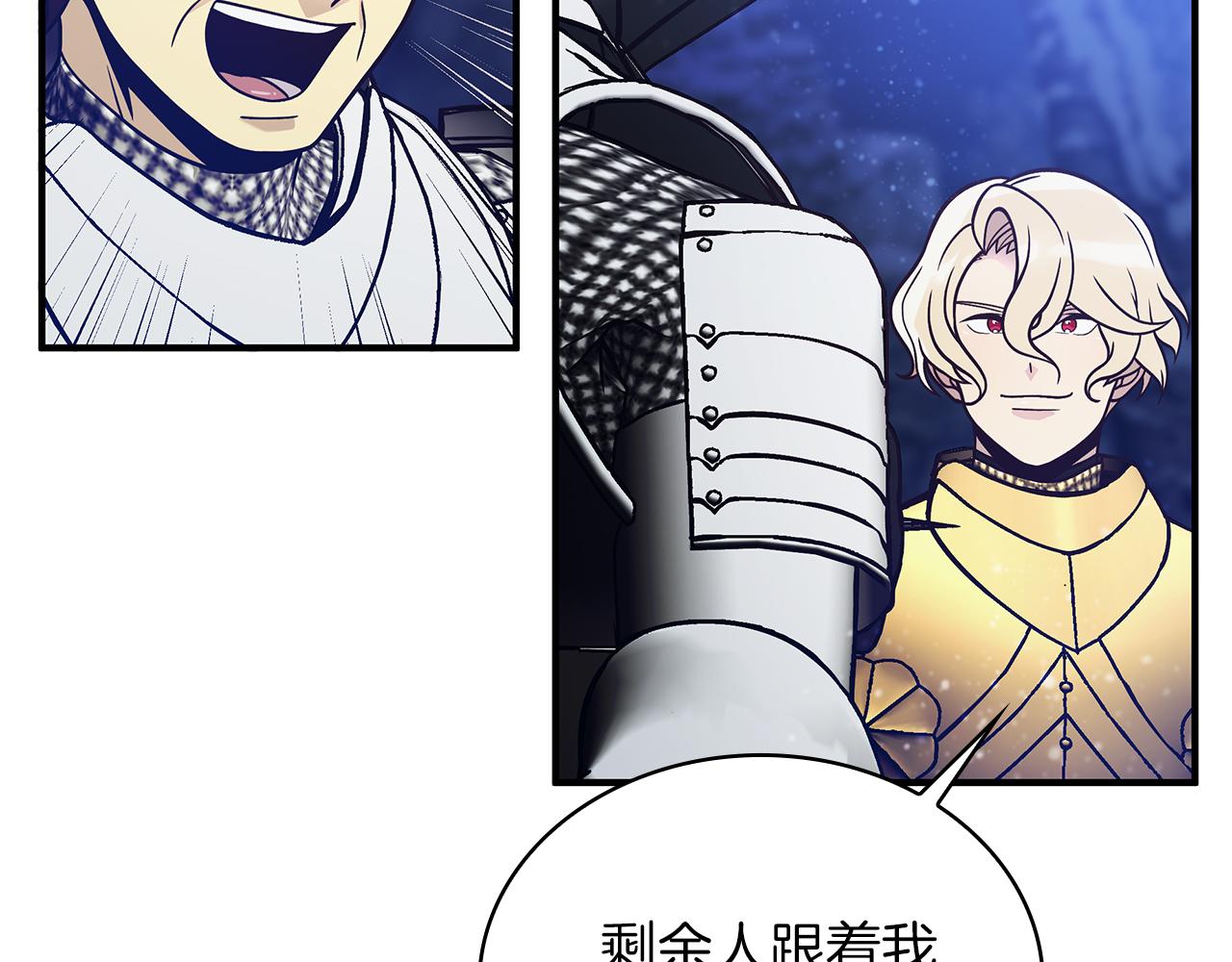 第75话 目标：活捉智贤(1/3)-第75话