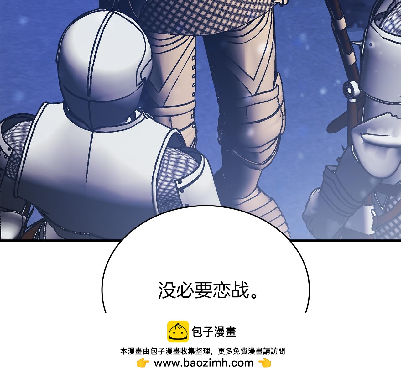 第75话 目标：活捉智贤(1/3)-第75话