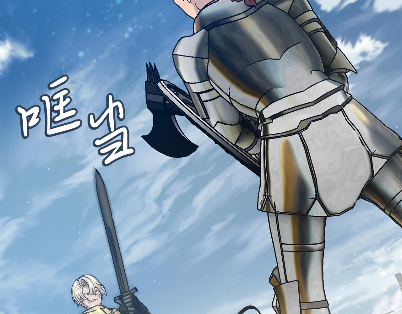 第77话 惨胜(1/4)-第77话